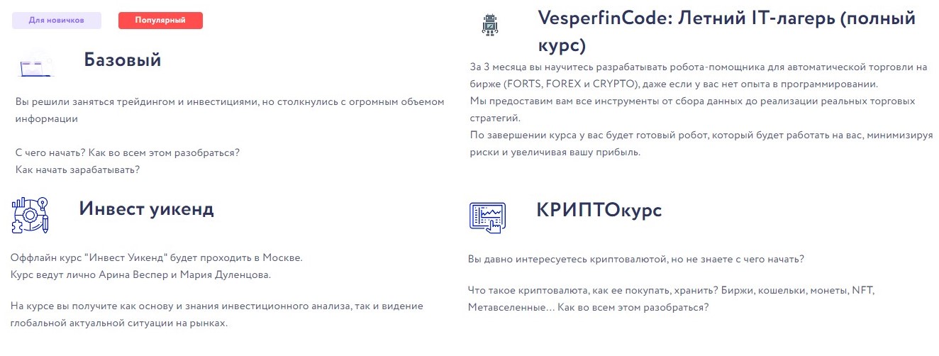 vesperfin code