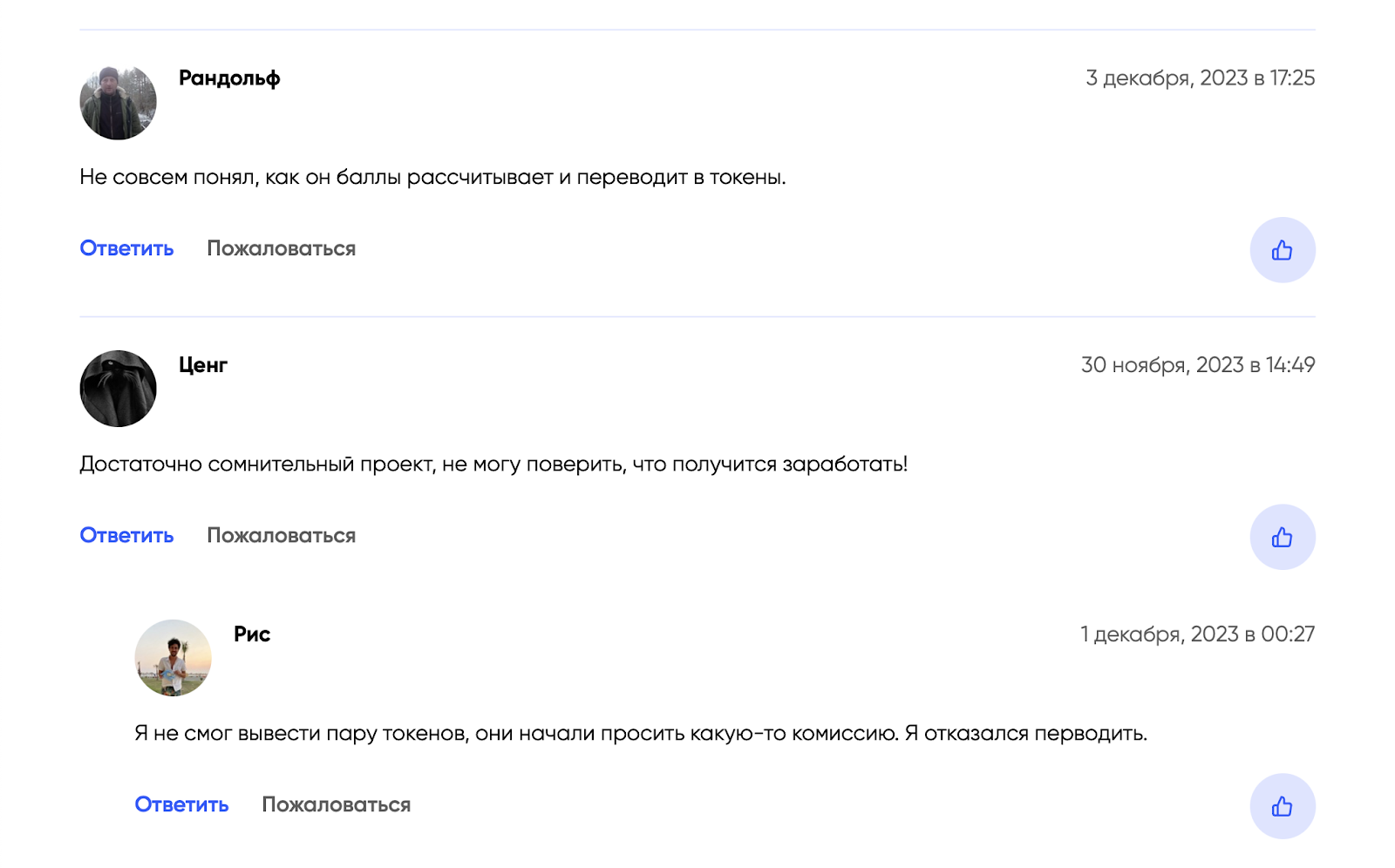 walk mining приложение