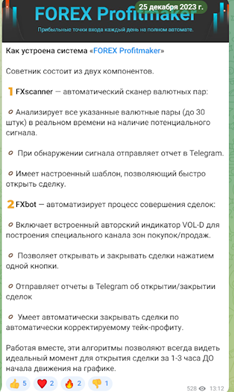 евгений стриж