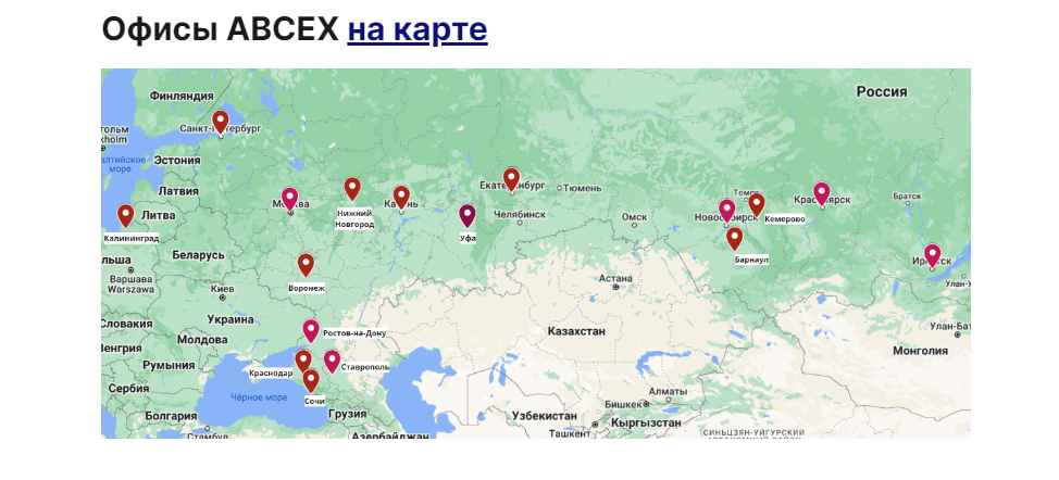 Abcex биржа