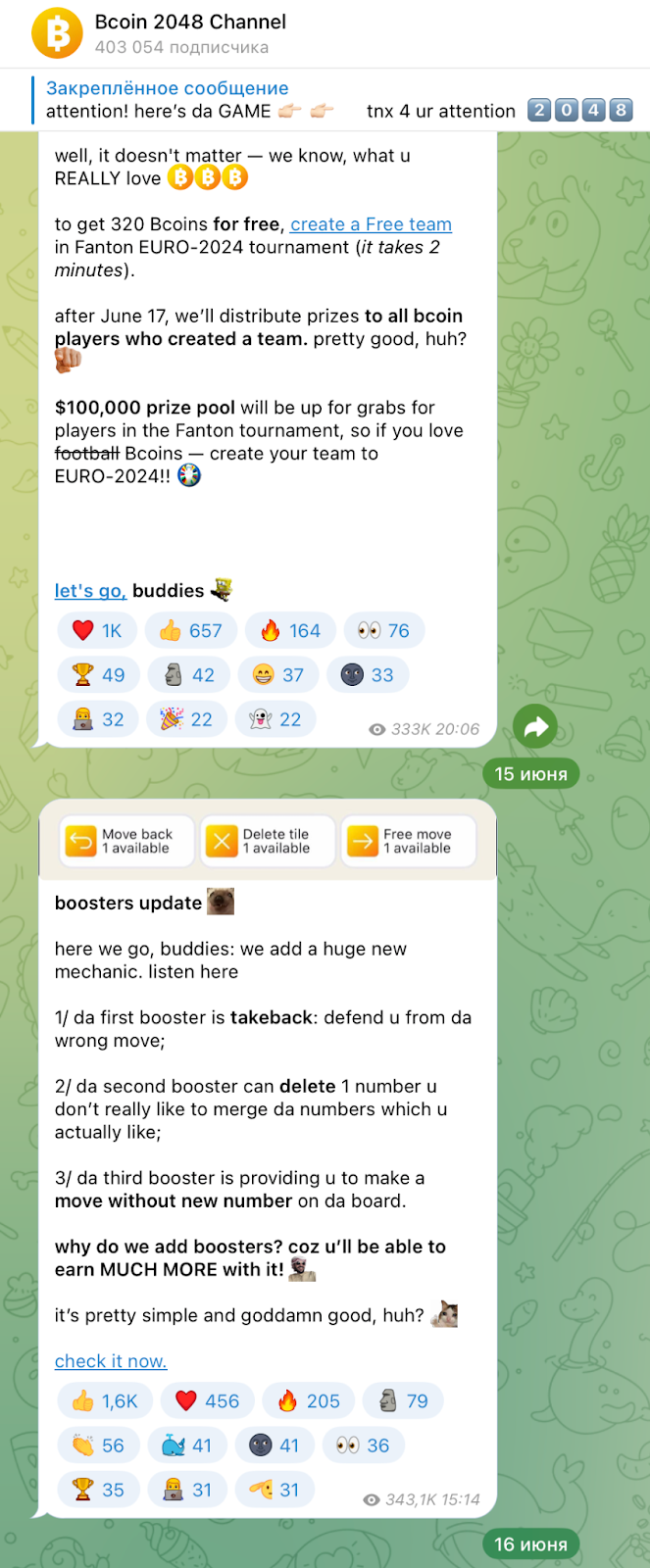 b coin 2048