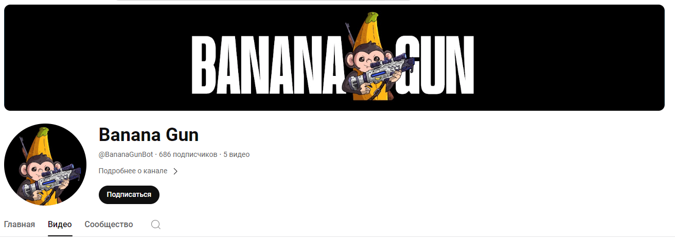 bananagun sniper bot