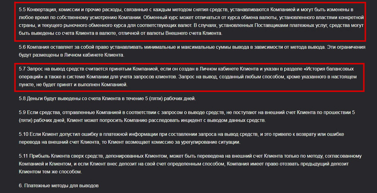 Bintrade ru отзывы о бирже