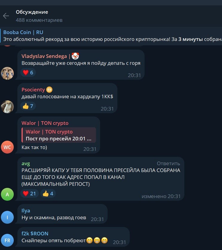 booba токен