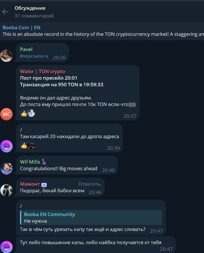 booba token