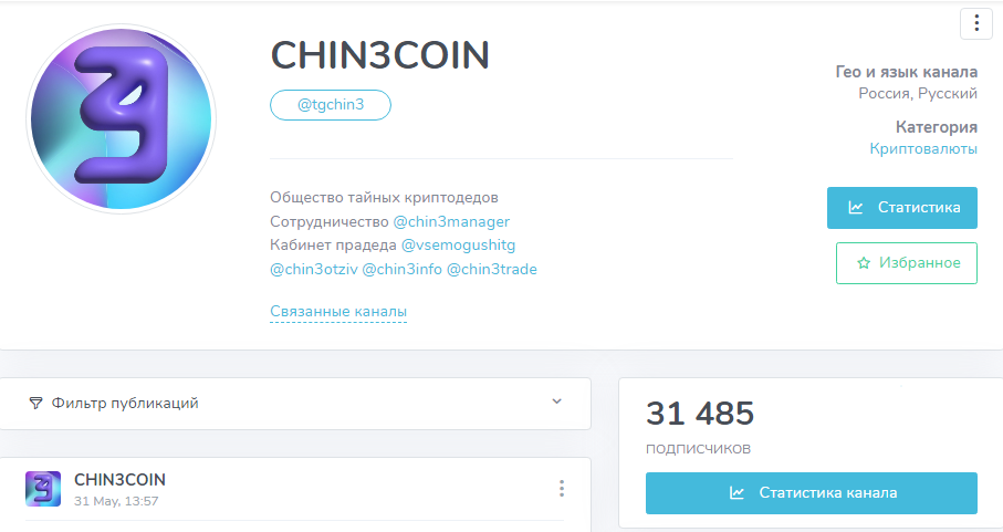 chin3coin