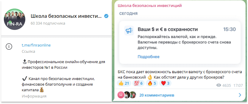 дмитрий толстяков отзывы реальные