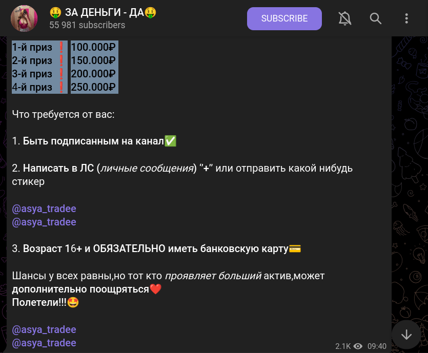 дневник трейдера в юбке