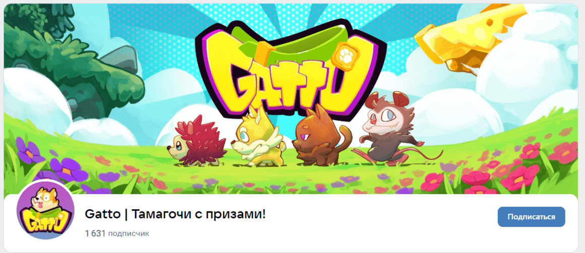 gatto игра как играть