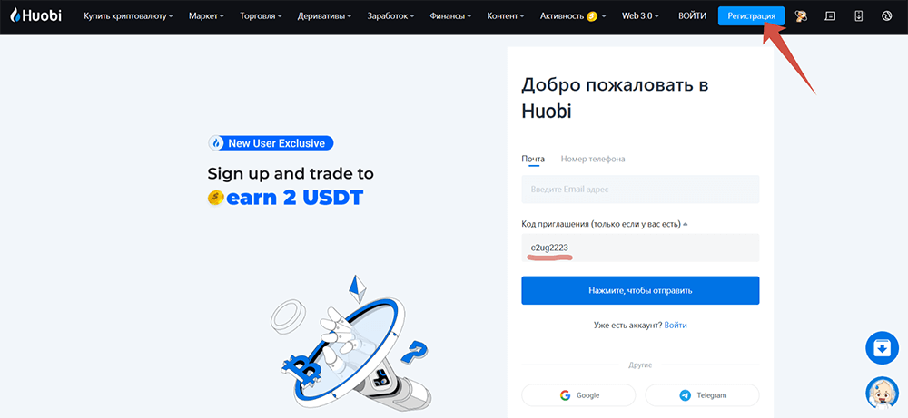 htx биржа отзывы клиентов htx биржа отзывы клиентов