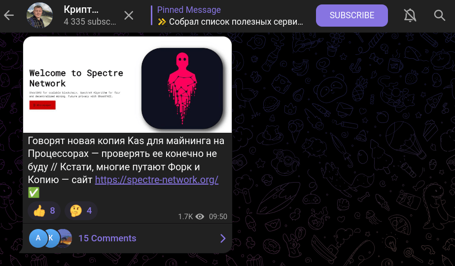 криптовлад ютуб