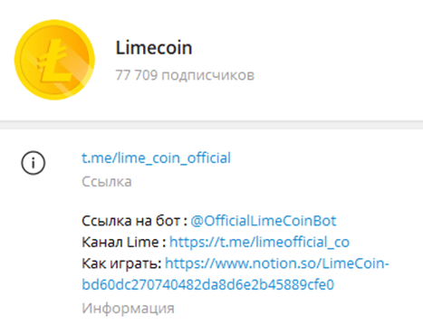 lime coin как играть lime coin как играть