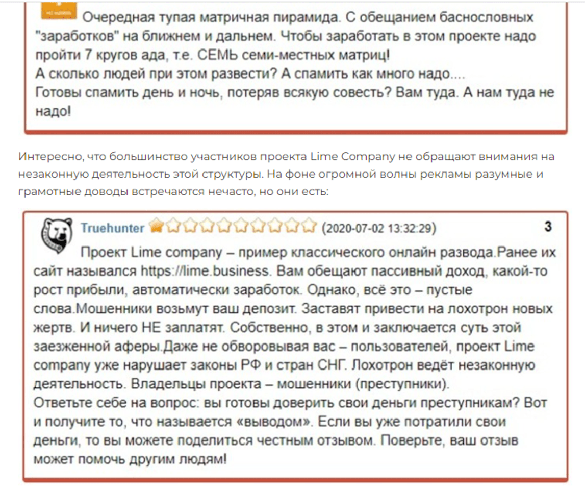 lime coin телеграмм