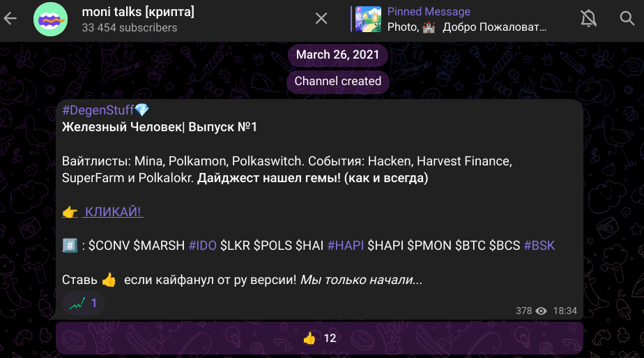 никита грязин