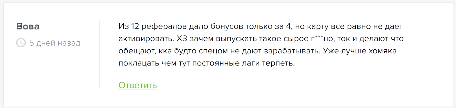 preton заработок
