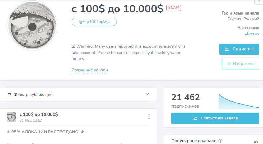 С 100 до 10000