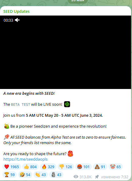 seed app mine seed