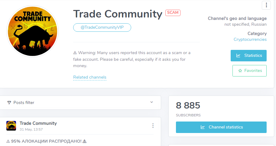 trade community