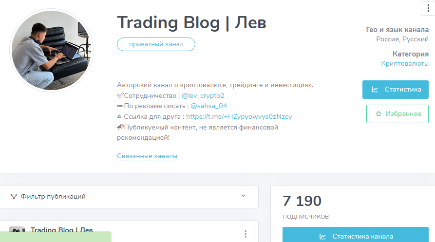 Trading Blog | Лев