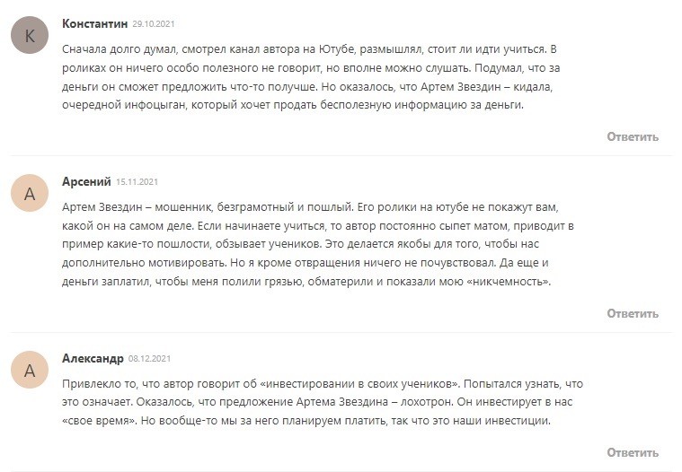 умный инвестор рф