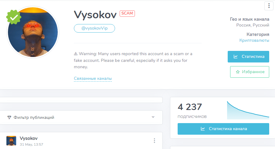 Vysokov