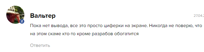 wormfare как играть