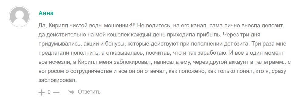 2 trade kirill sobolev