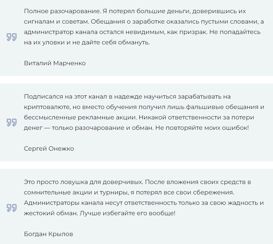 2trade kirill sobolev отзывы