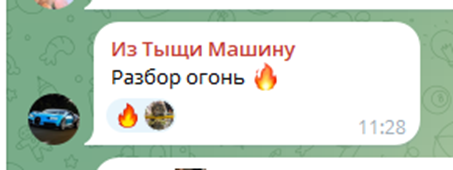 Александр Абрамян