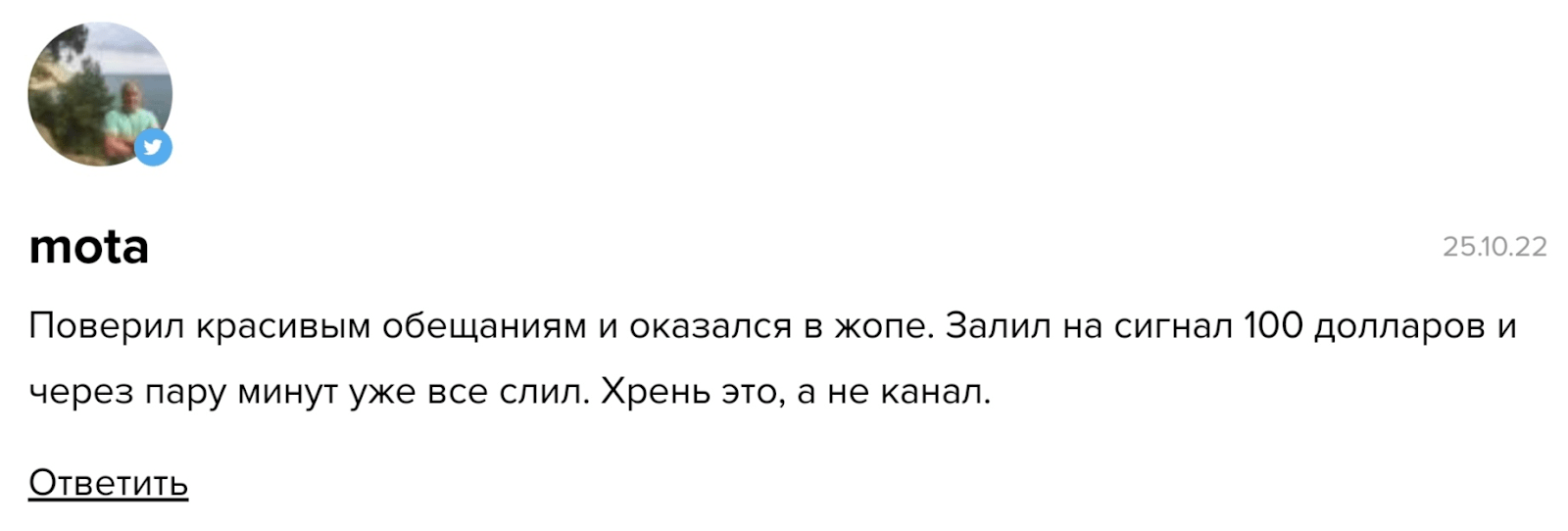 Александр Инвестор ВК
