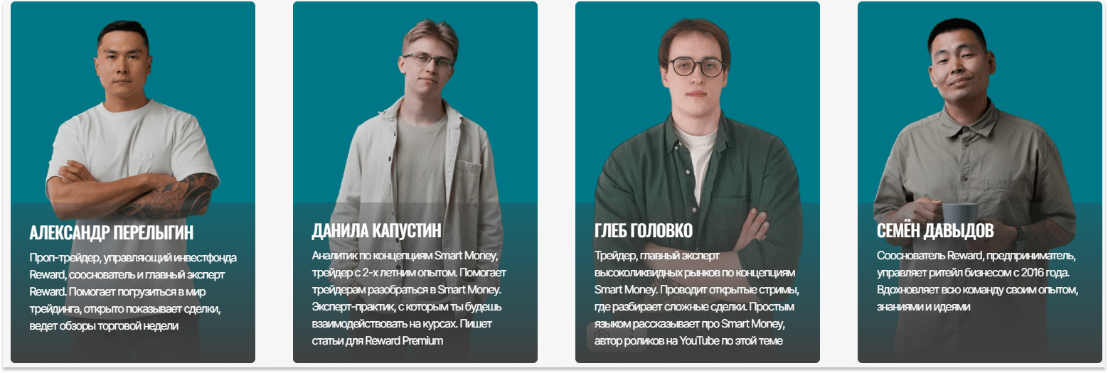 александр перелыгин ютуб