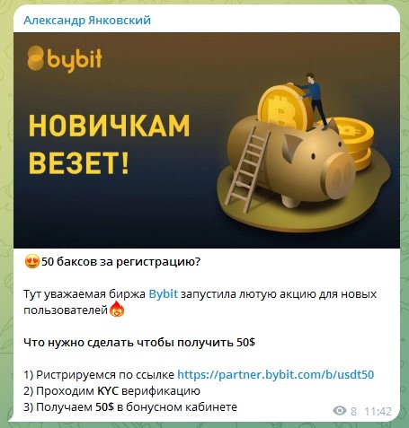 александр янковский мошенник