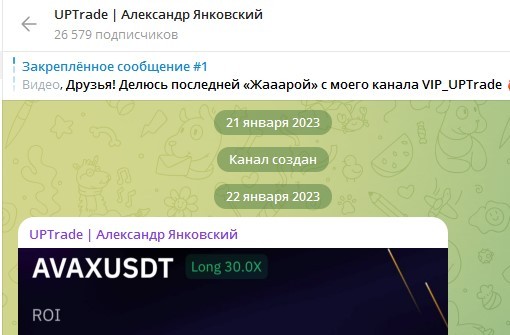 александр янковский трейдер