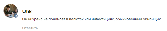 alexeycrypt