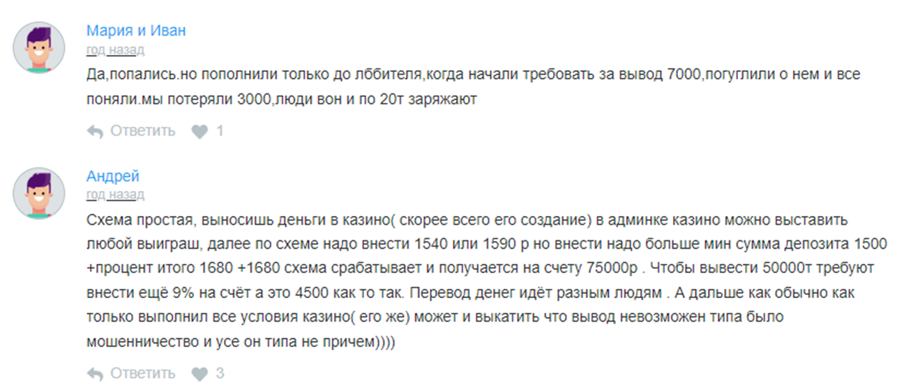 андрей романович тг канал
