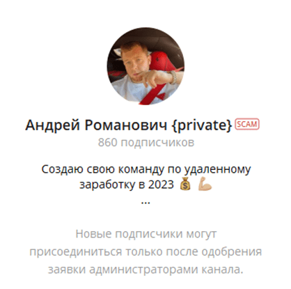 андрей романович заработок андрей романович заработок
