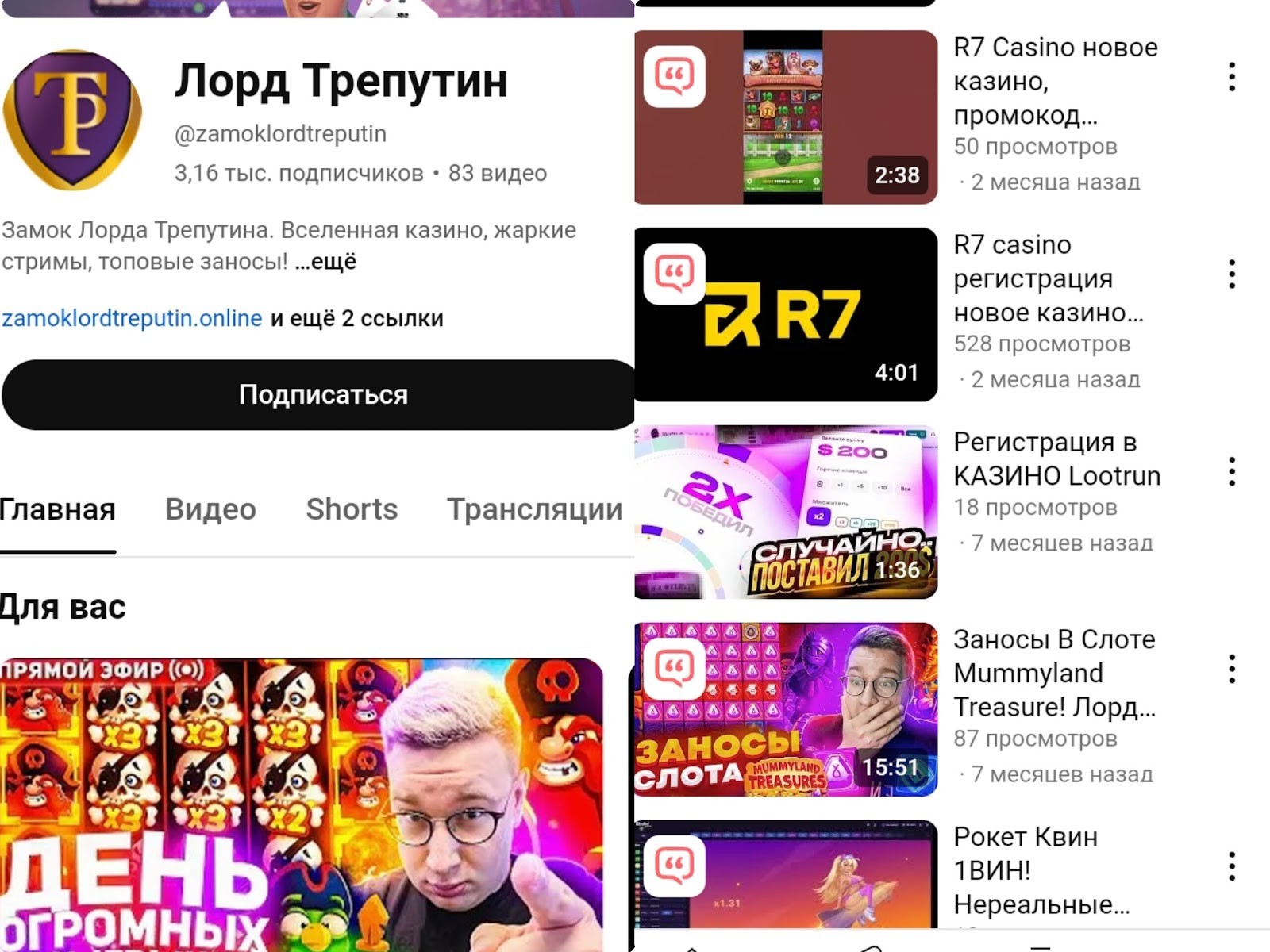Берегижопкоин Берегижопкоин