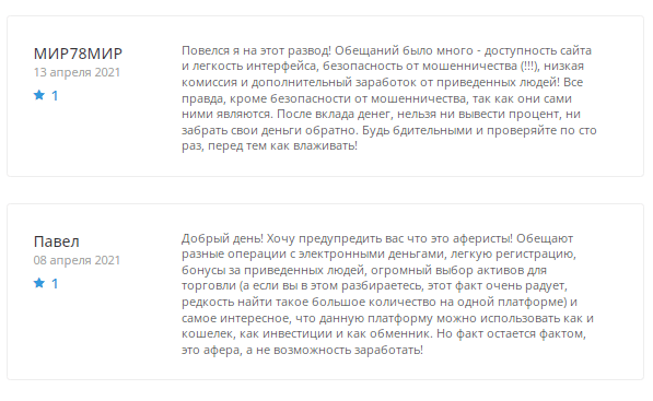 броекс