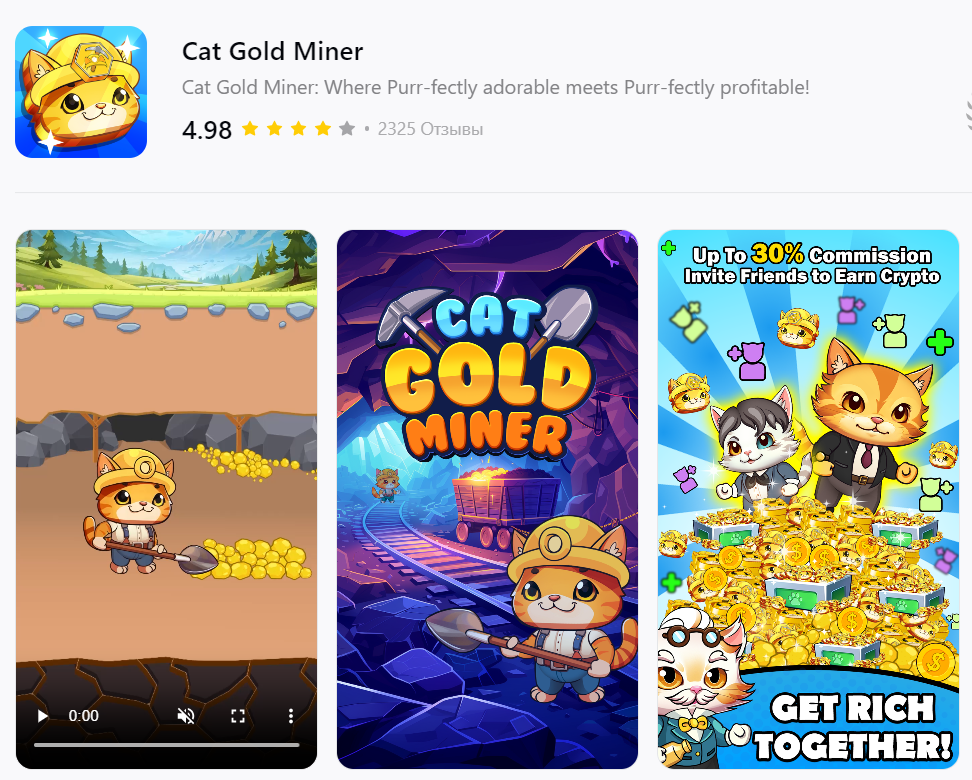 cat gold miner coin