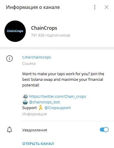 chaincrops