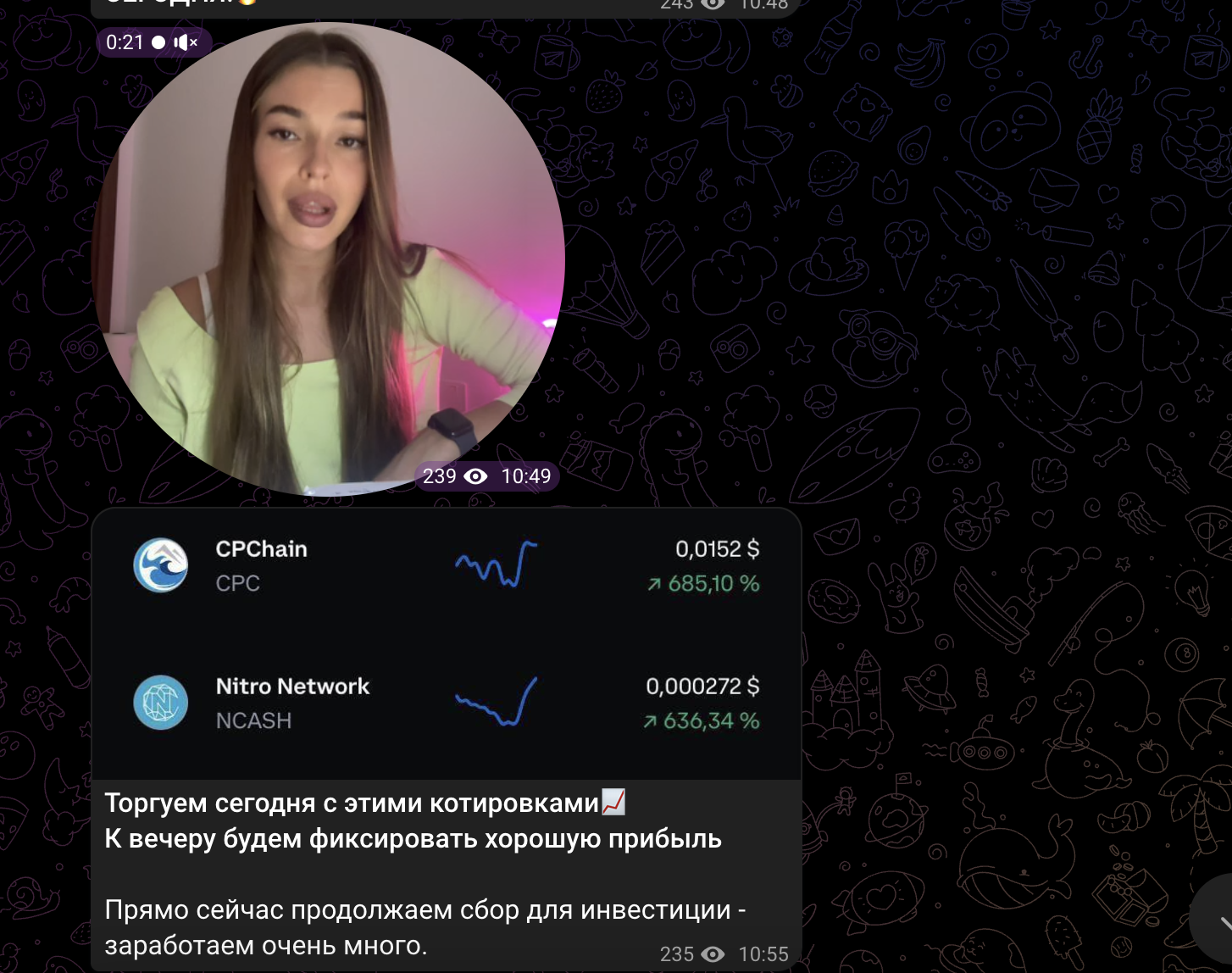 чат постоянных клиентов lubofrab