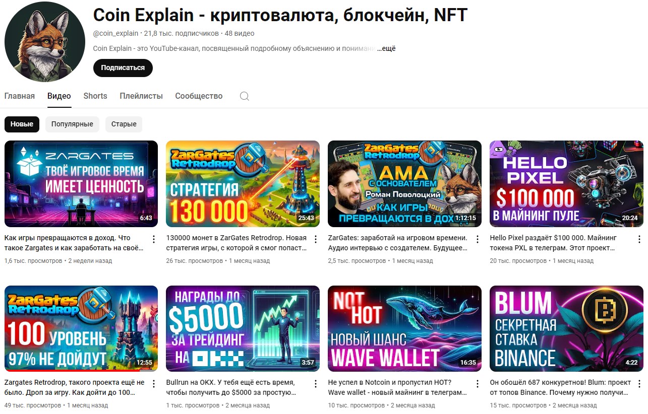 coin explain