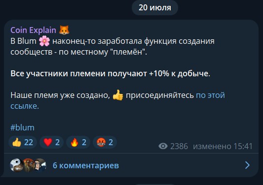 coin explain криптовалюта блокчейн nft