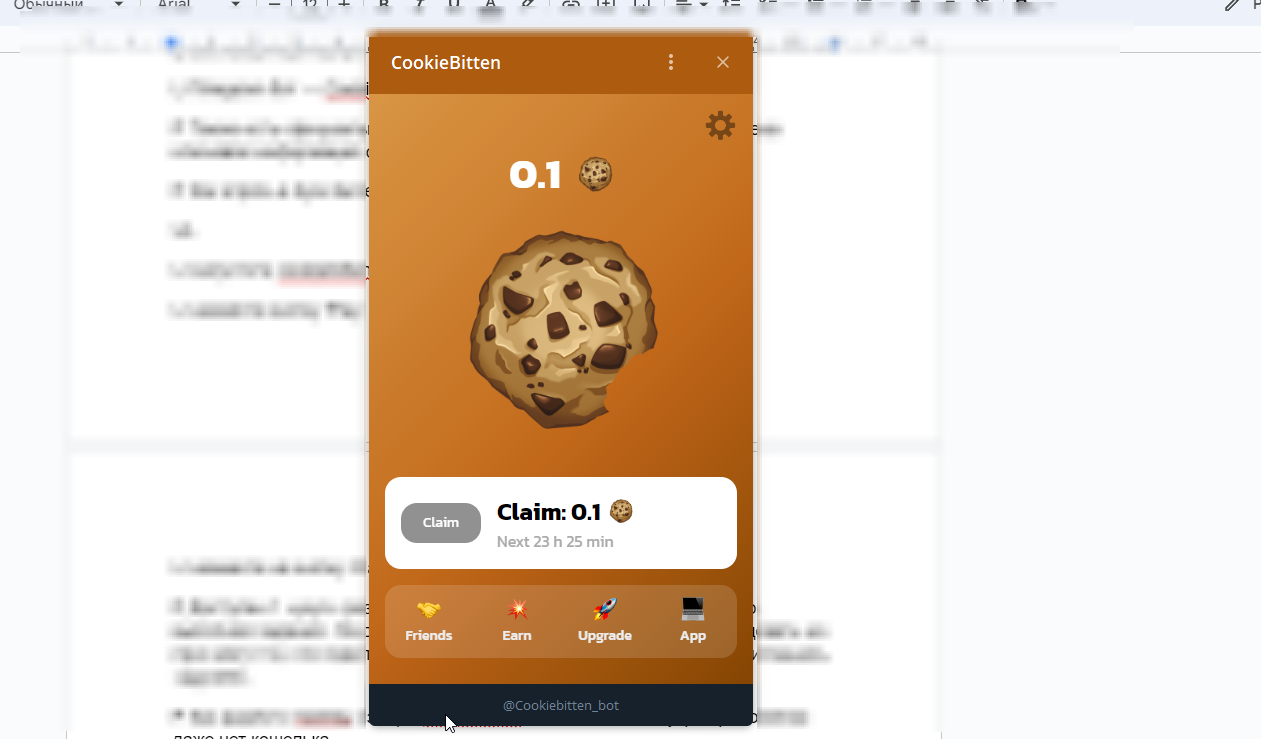 cookiebitten