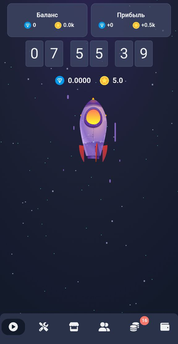 cosmo miner