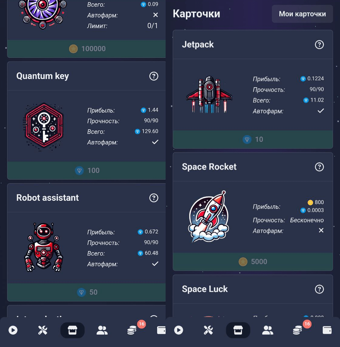 cosmo miner телеграмм