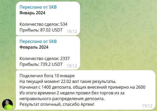 crypto bots pro отзывы