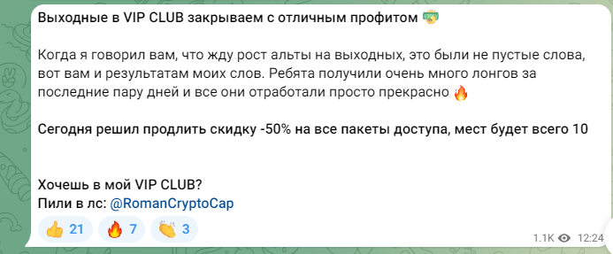crypto capital отзывы