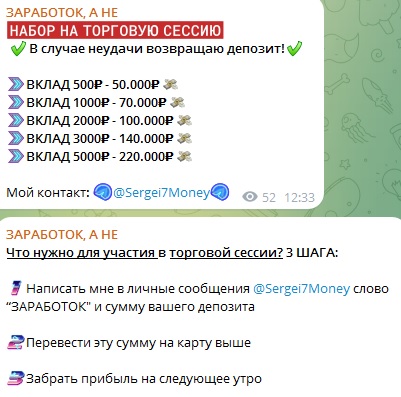 crypto centrum