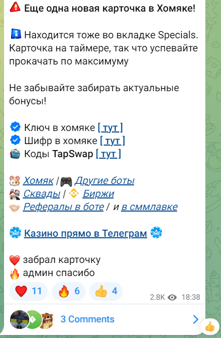 crypto hmstr